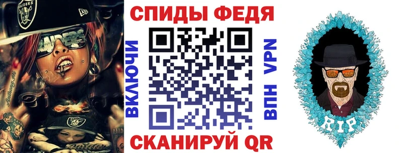 Амфетамин Розовый Биробиджан