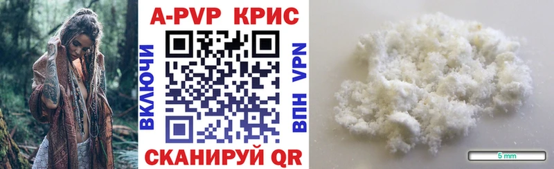 Альфа ПВП СК КРИС  купить   ссылка на мегу маркетплейс  Биробиджан 