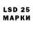 Марки 25I-NBOMe 1500мкг kotxs2023