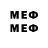 МДМА кристаллы Den Pdi