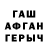 ГАШ 40% ТГК chase dream