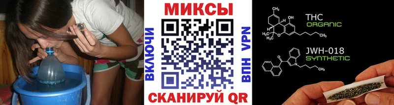 Бутират GHB  Биробиджан 