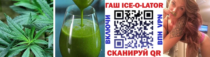 Canna-Cookies марихуана купить наркоту Биробиджан