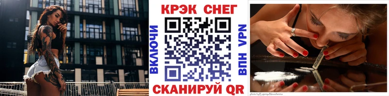 ОМГ ОМГ сайт  купить наркотики сайты  Биробиджан  КОКАИН Fish Scale 
