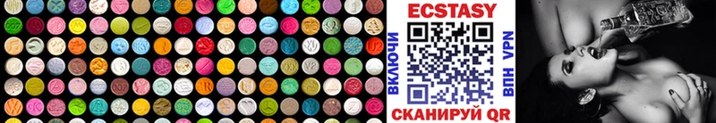Ecstasy MDMA  наркота  ссылка на мегу ссылки  Биробиджан 