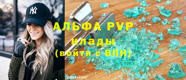 apvp Алексеевка
