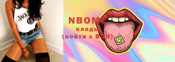 прущие грибы Алзамай