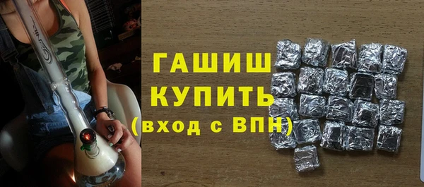 прущие грибы Алзамай