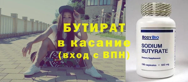 тгк Надым