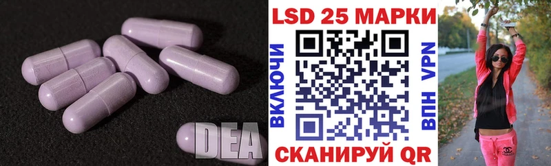 ЛСД экстази кислота  Биробиджан 
