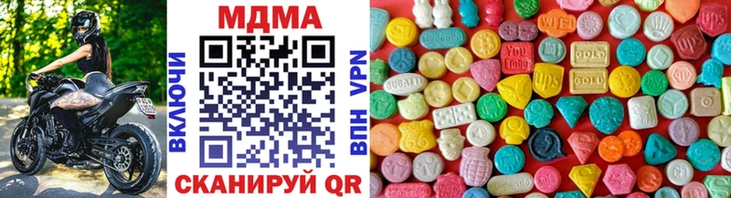 блэк спрут сайт  Биробиджан  МДМА VHQ 