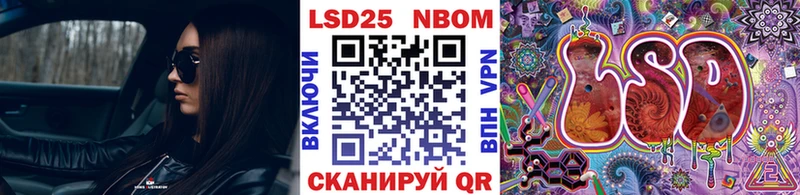 где найти   mega ссылка  Марки NBOMe 1,5мг  Биробиджан 