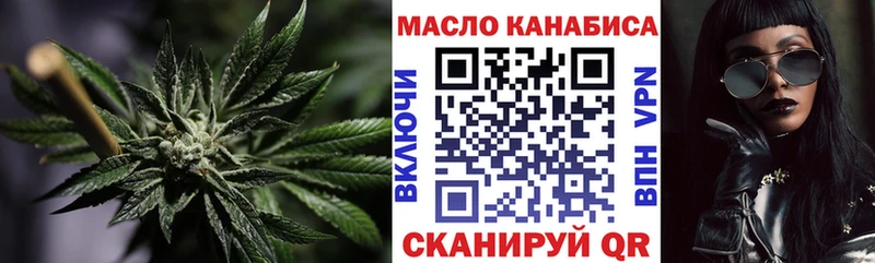 Дистиллят ТГК вейп  Биробиджан 